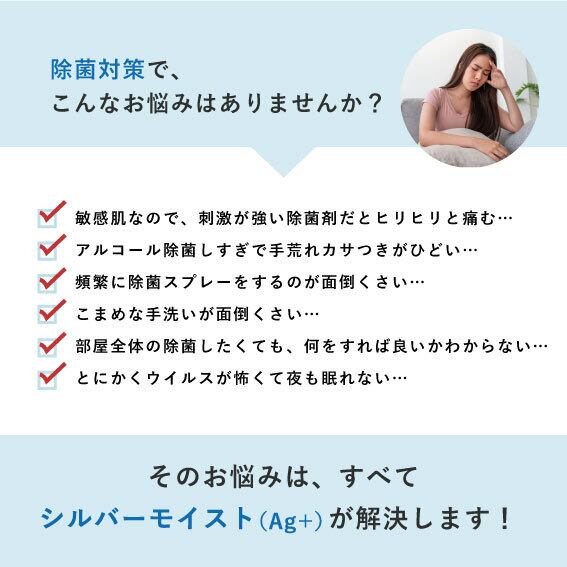 フォームタイプ・シルバーモイスト Ag+ (380ml)