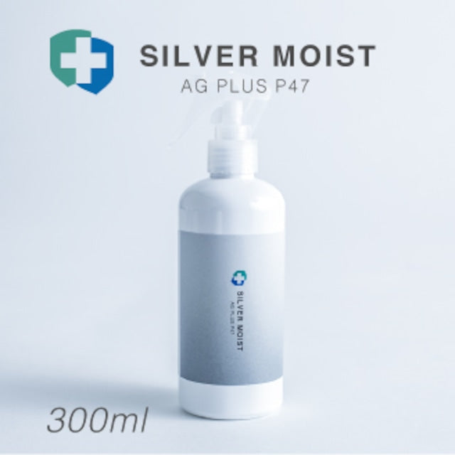 スプレータイプ・シルバーモイストAg+(300ml)