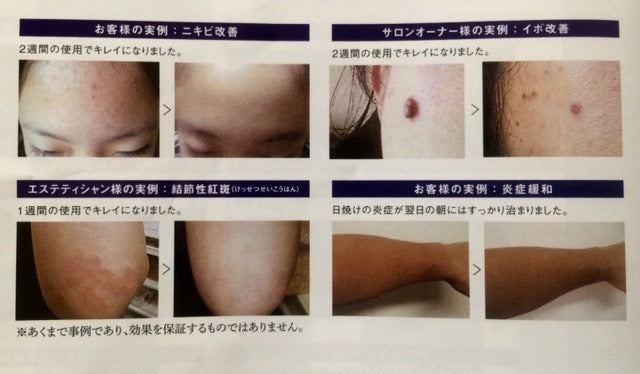 ラメラスパミルク 90g